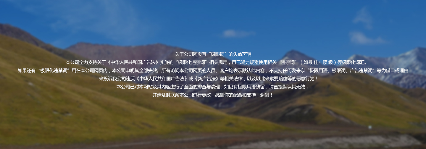 煙臺軸儀精密儀器有限公司